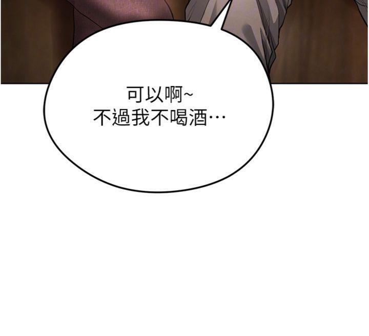 22P - 足球型男脱单指南