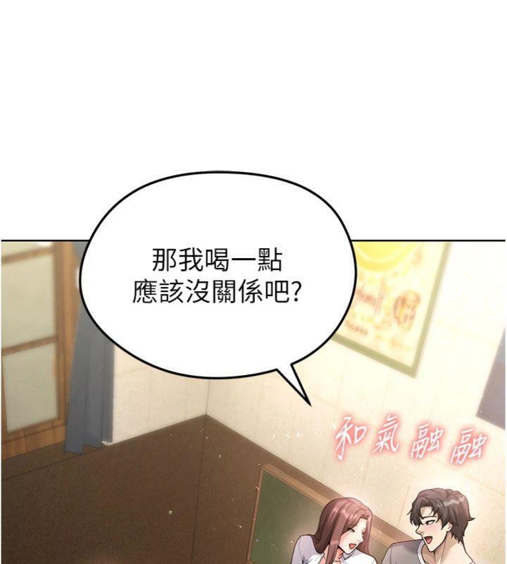 23P - 足球型男脱单指南