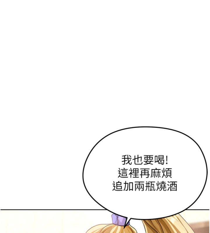 31P - 足球型男脱单指南