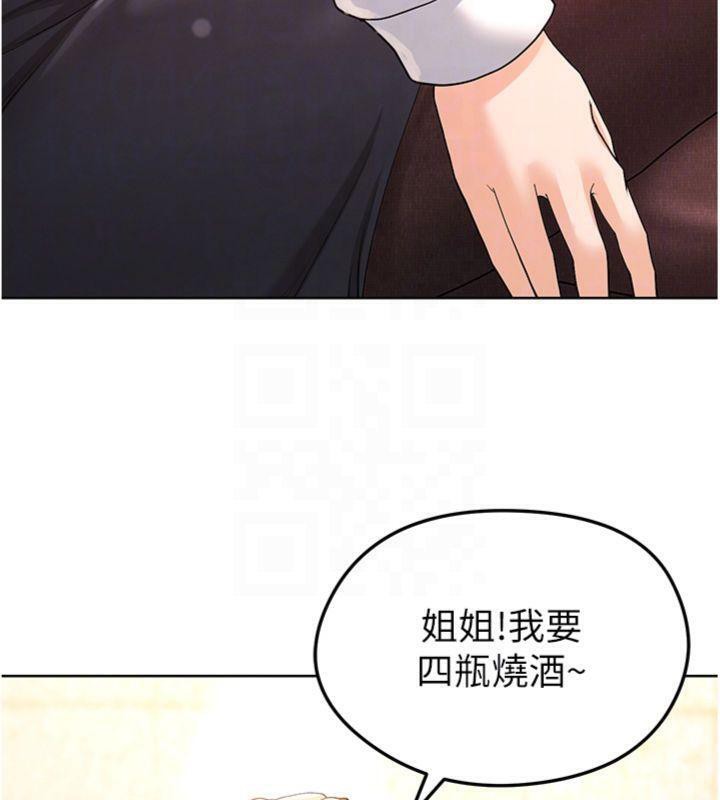 36P - 足球型男脱单指南