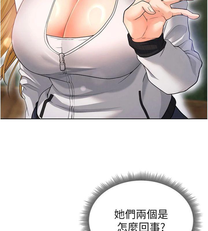 38P - 足球型男脱单指南
