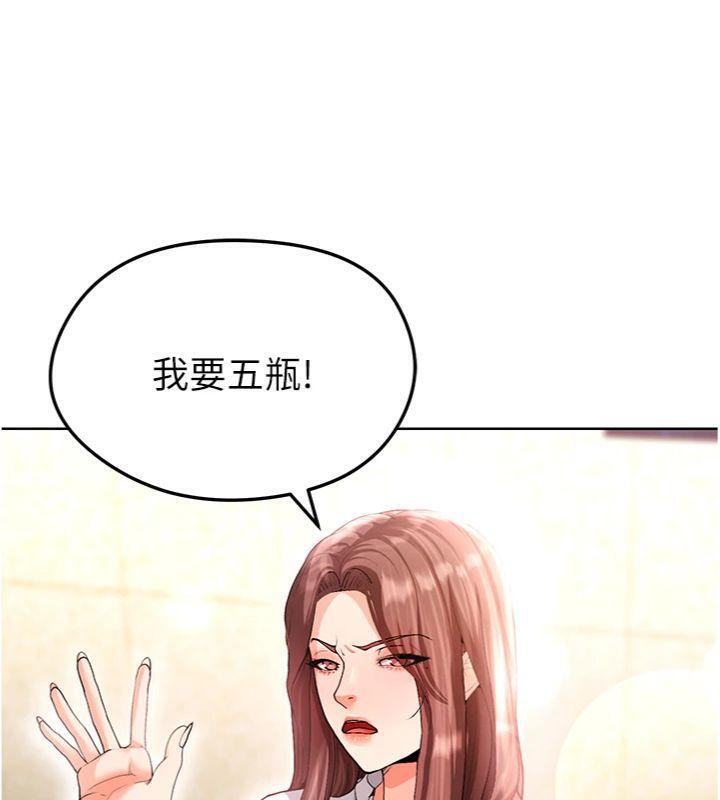 41P - 足球型男脱单指南
