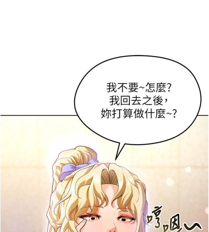 57P - 足球型男脱单指南