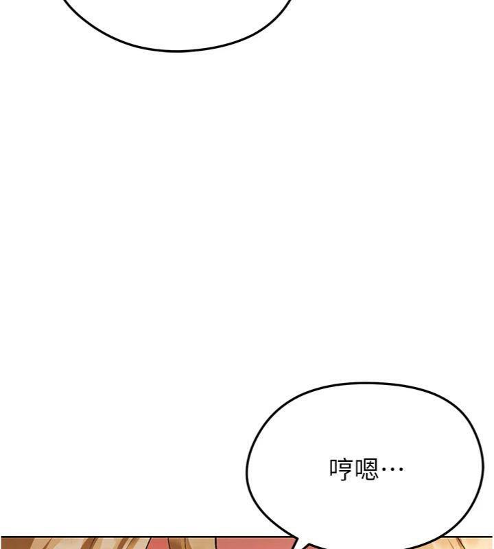 62P - 足球型男脱单指南