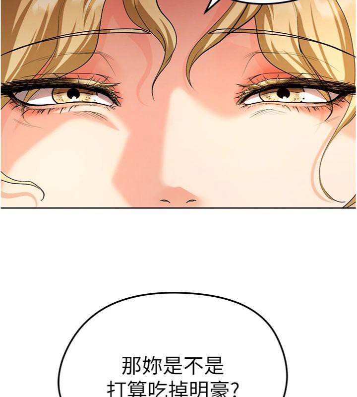 63P - 足球型男脱单指南