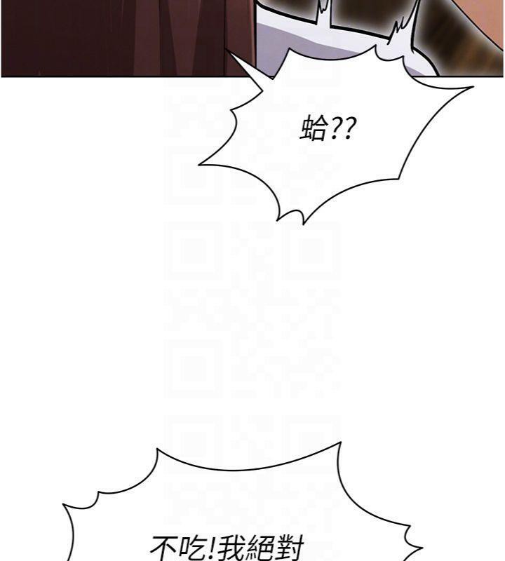 66P - 足球型男脱单指南
