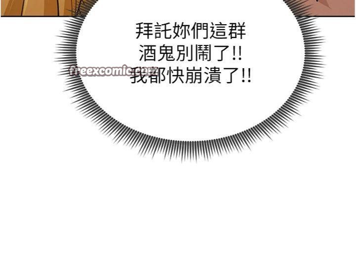 70P - 足球型男脱单指南