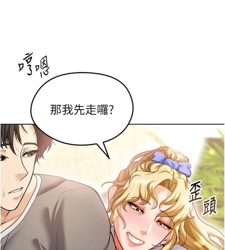 71P - 足球型男脱单指南