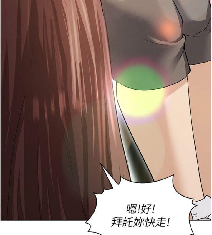 73P - 足球型男脱单指南