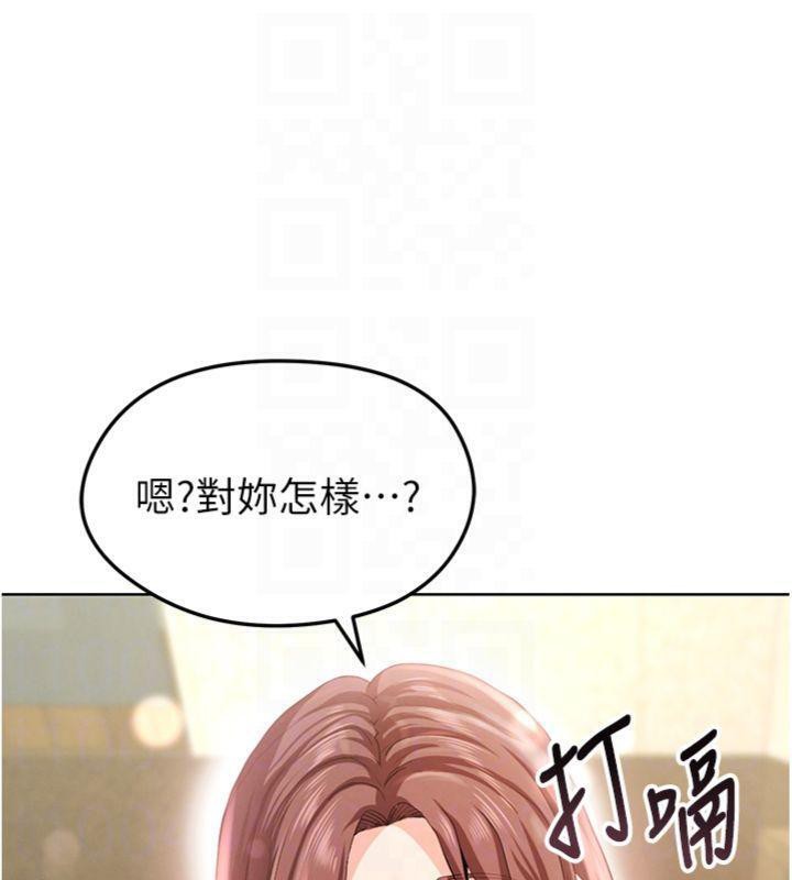 79P - 足球型男脱单指南