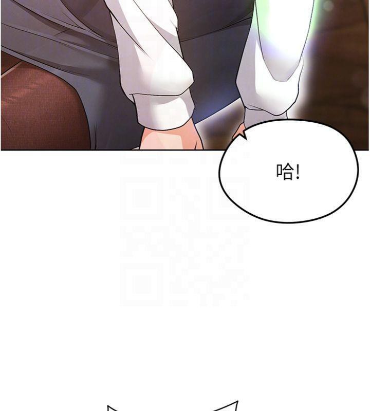 81P - 足球型男脱单指南