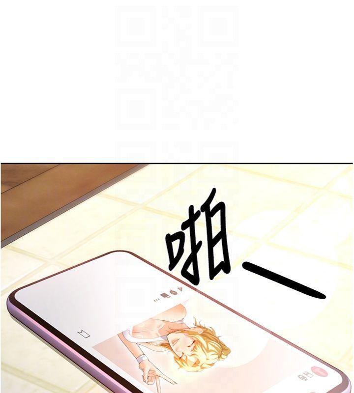 85P - 足球型男脱单指南