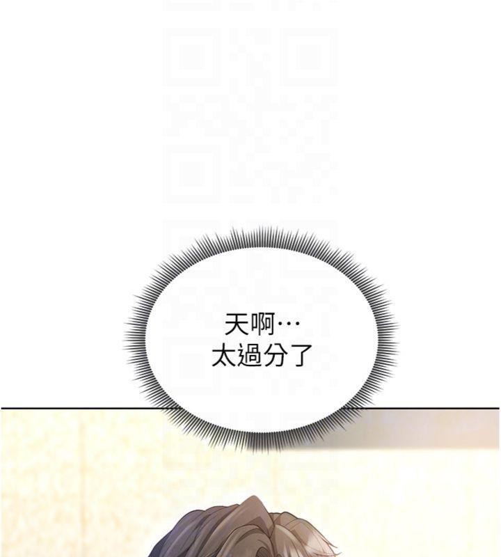 94P - 足球型男脱单指南