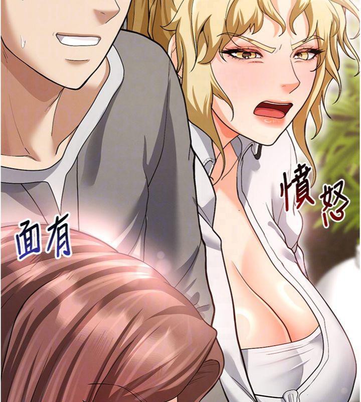 99P - 足球型男脱单指南