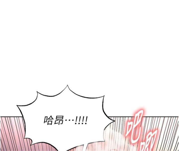 109P - 足球型男脱单指南