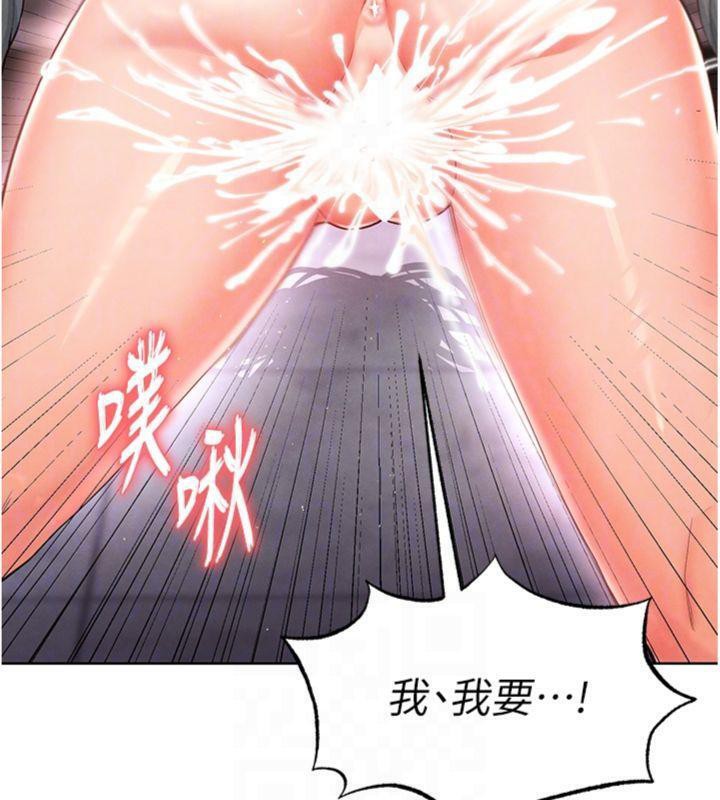 114P - 足球型男脱单指南