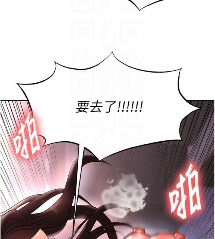 115P - 足球型男脱单指南