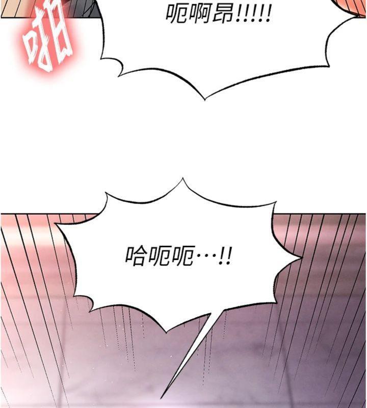 118P - 足球型男脱单指南