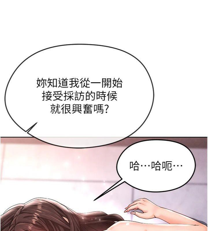 122P - 足球型男脱单指南
