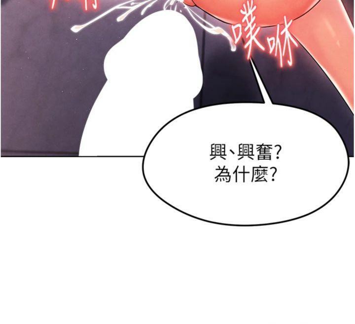124P - 足球型男脱单指南