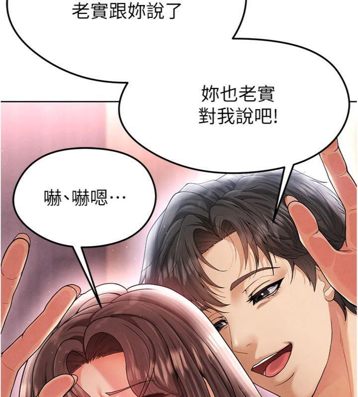 132P - 足球型男脱单指南
