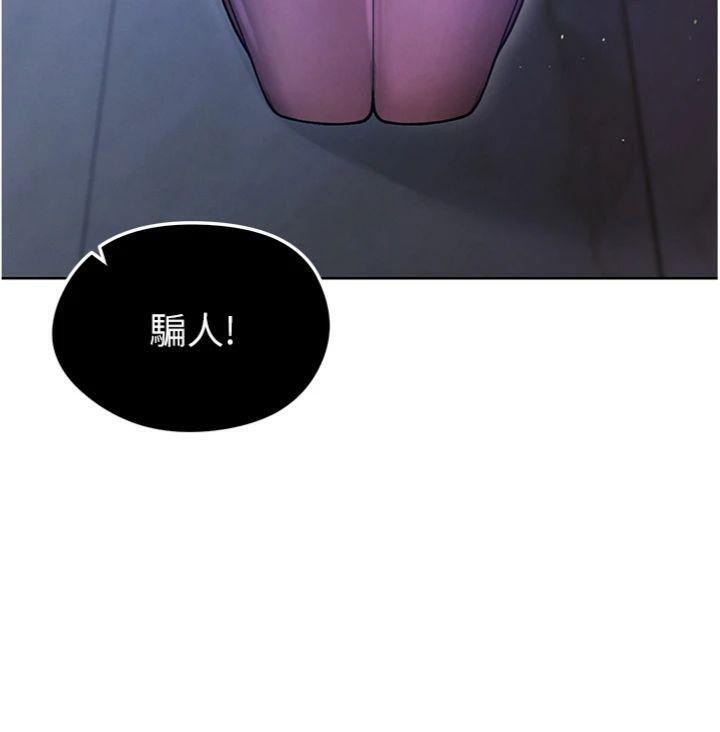 13P - 足球型男脱单指南