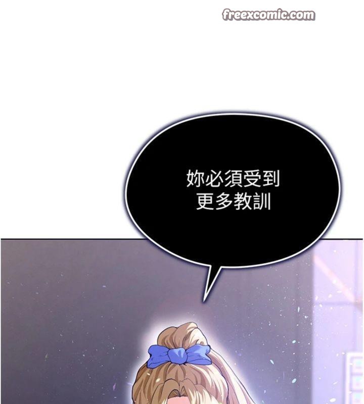 14P - 足球型男脱单指南
