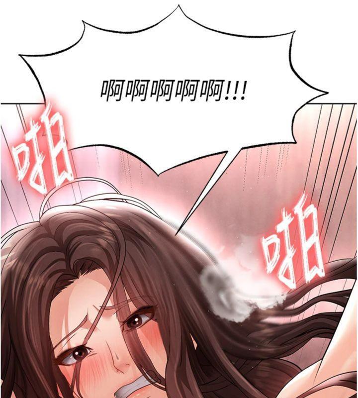 150P - 足球型男脱单指南
