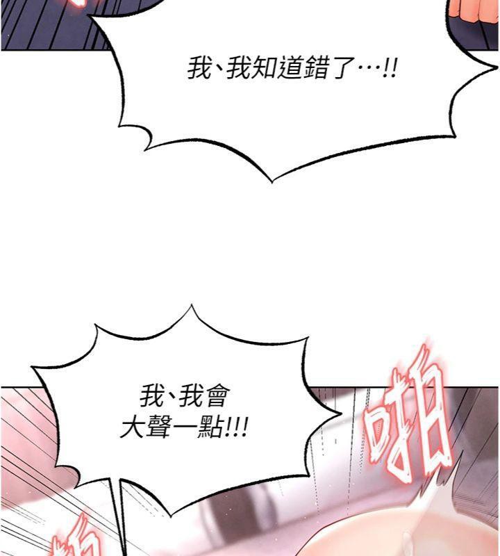 156P - 足球型男脱单指南