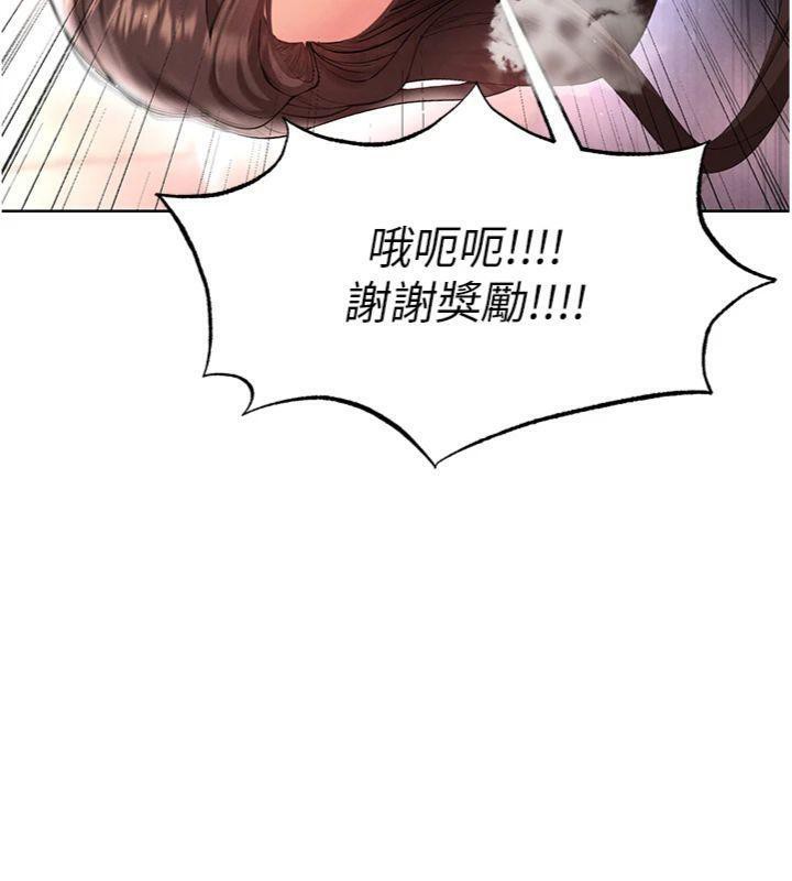 165P - 足球型男脱单指南