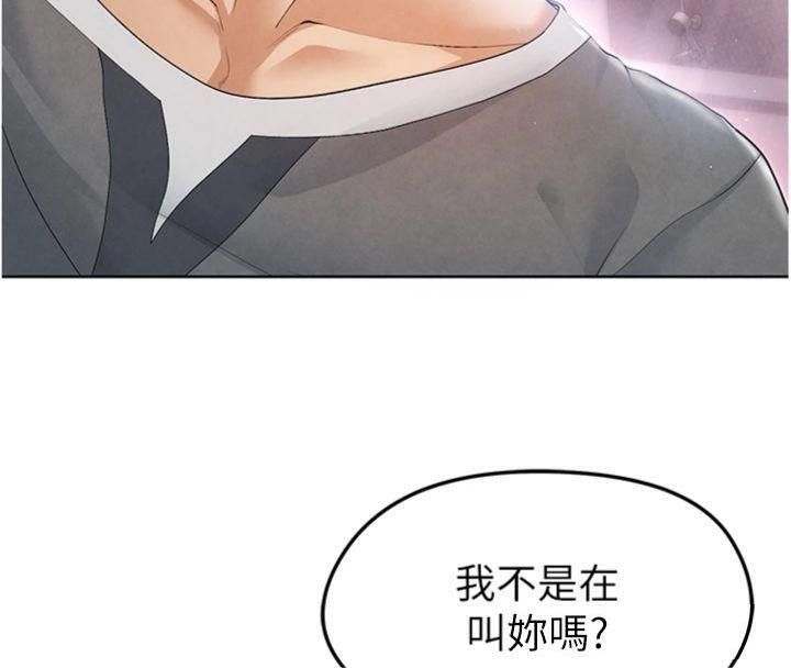170P - 足球型男脱单指南