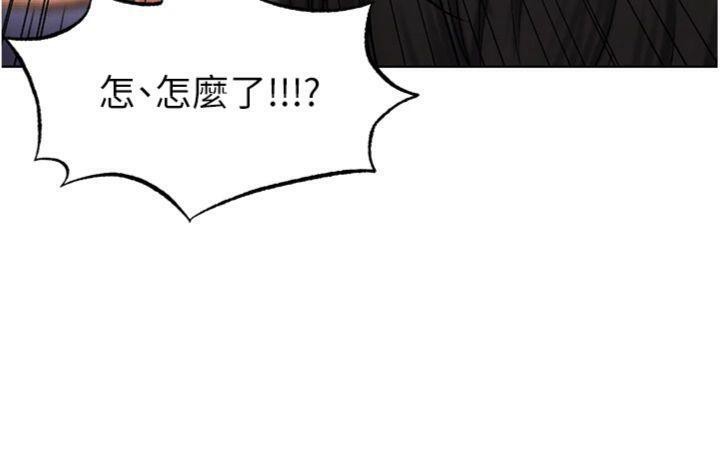 173P - 足球型男脱单指南