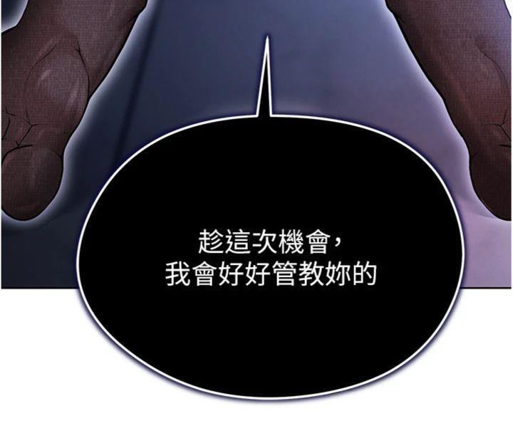 17P - 足球型男脱单指南