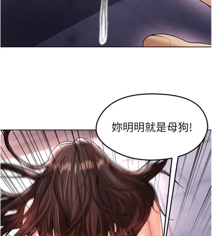 178P - 足球型男脱单指南