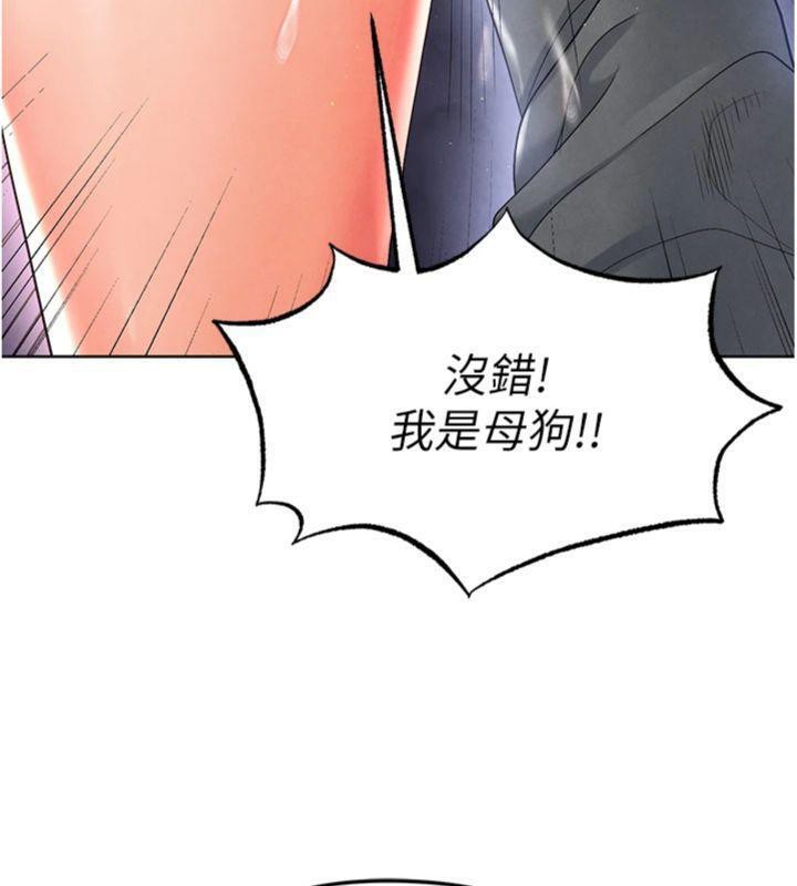180P - 足球型男脱单指南