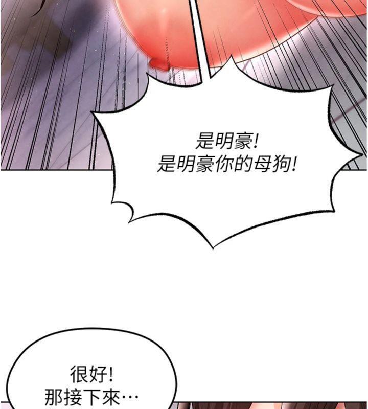 183P - 足球型男脱单指南