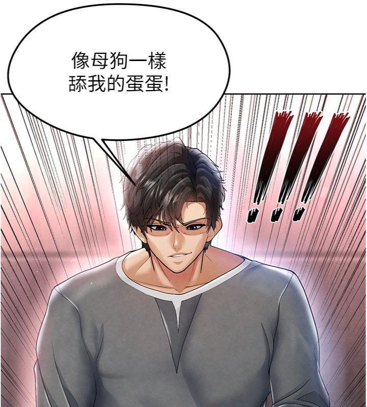 189P - 足球型男脱单指南