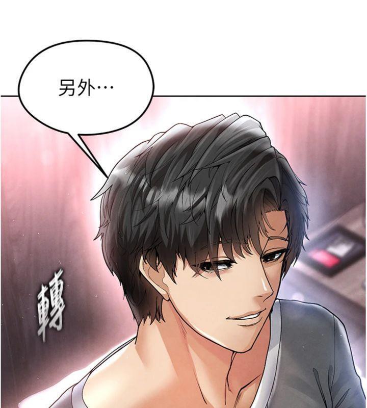 194P - 足球型男脱单指南