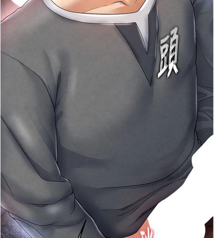 195P - 足球型男脱单指南
