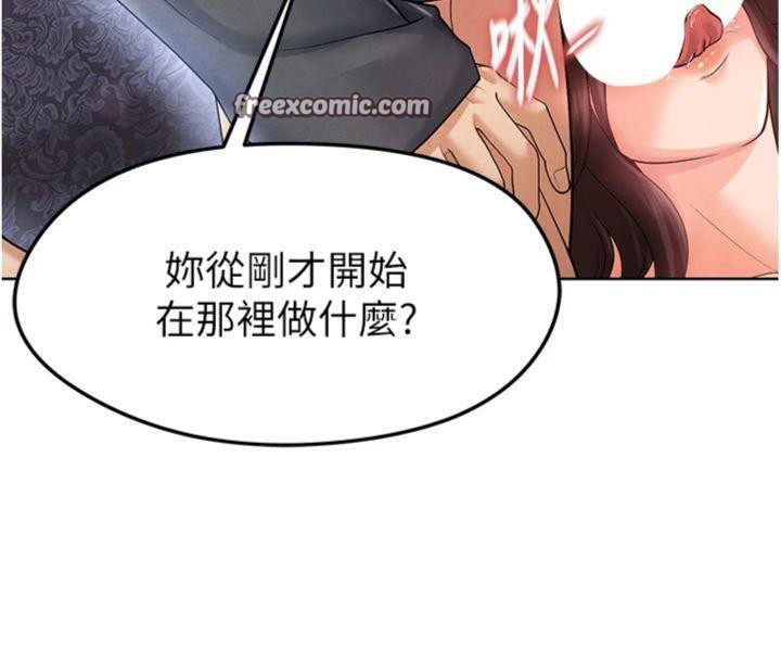 196P - 足球型男脱单指南