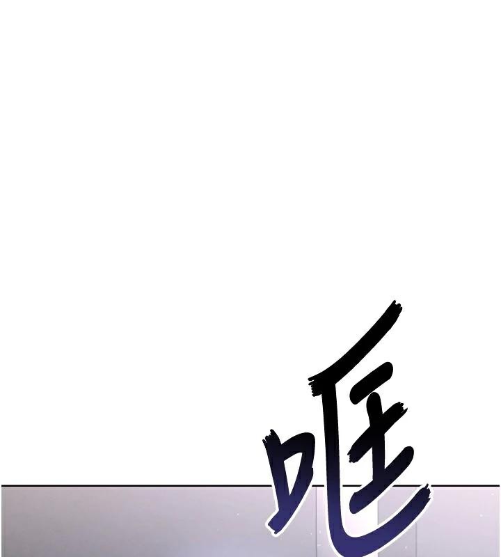 1P - 足球型男脱单指南