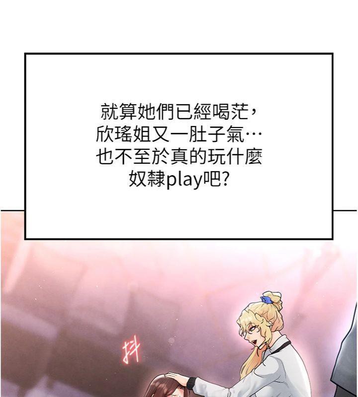 24P - 足球型男脱单指南