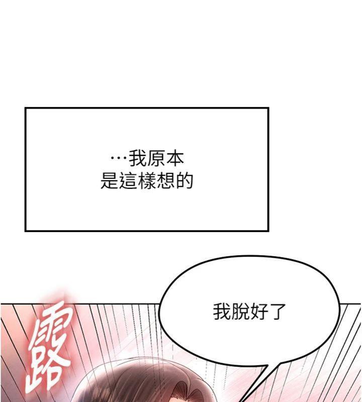 27P - 足球型男脱单指南