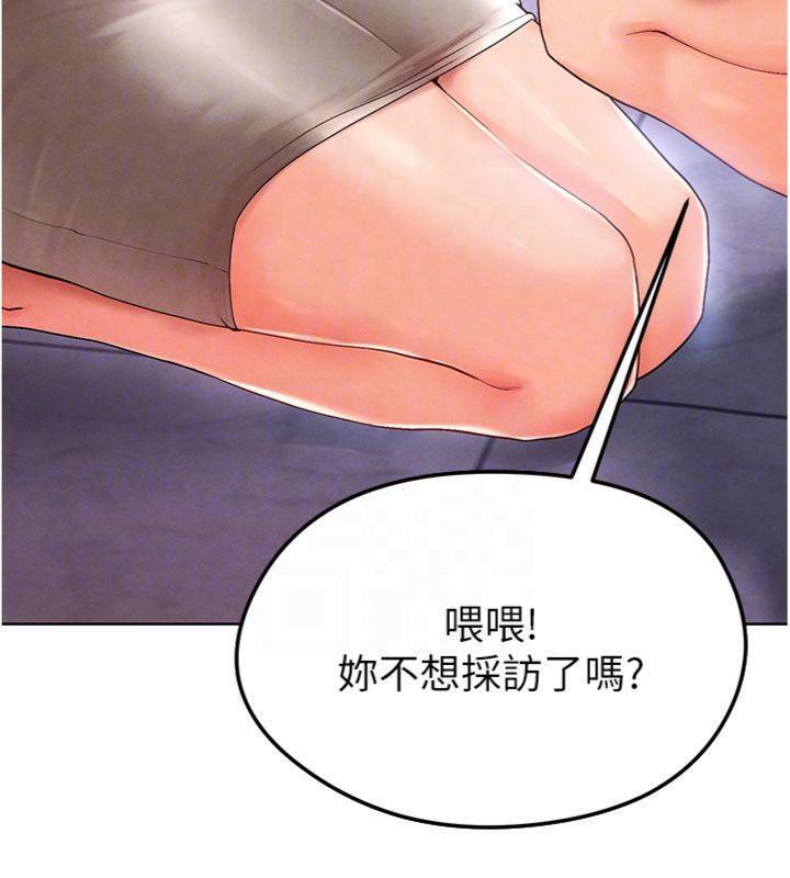 32P - 足球型男脱单指南
