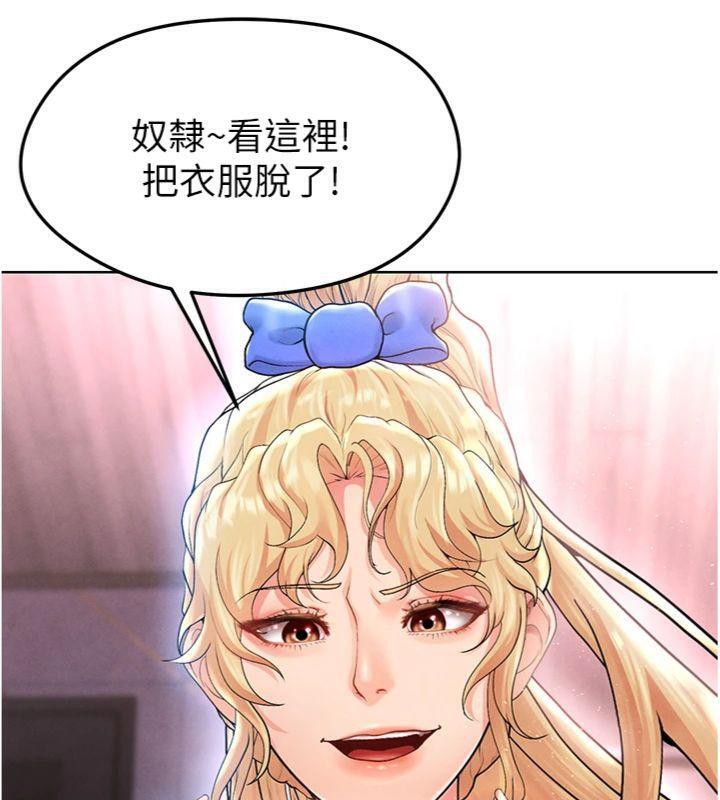 34P - 足球型男脱单指南