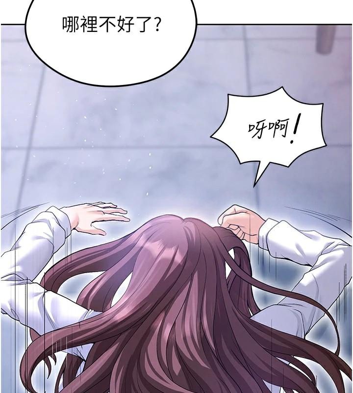 3P - 足球型男脱单指南