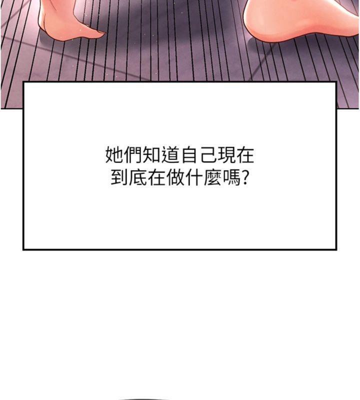 39P - 足球型男脱单指南
