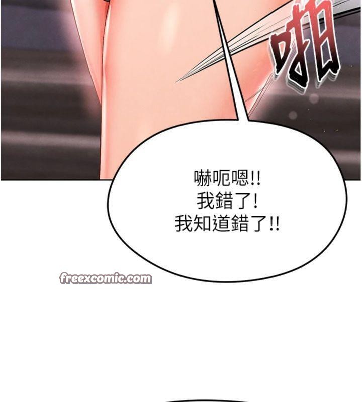 42P - 足球型男脱单指南