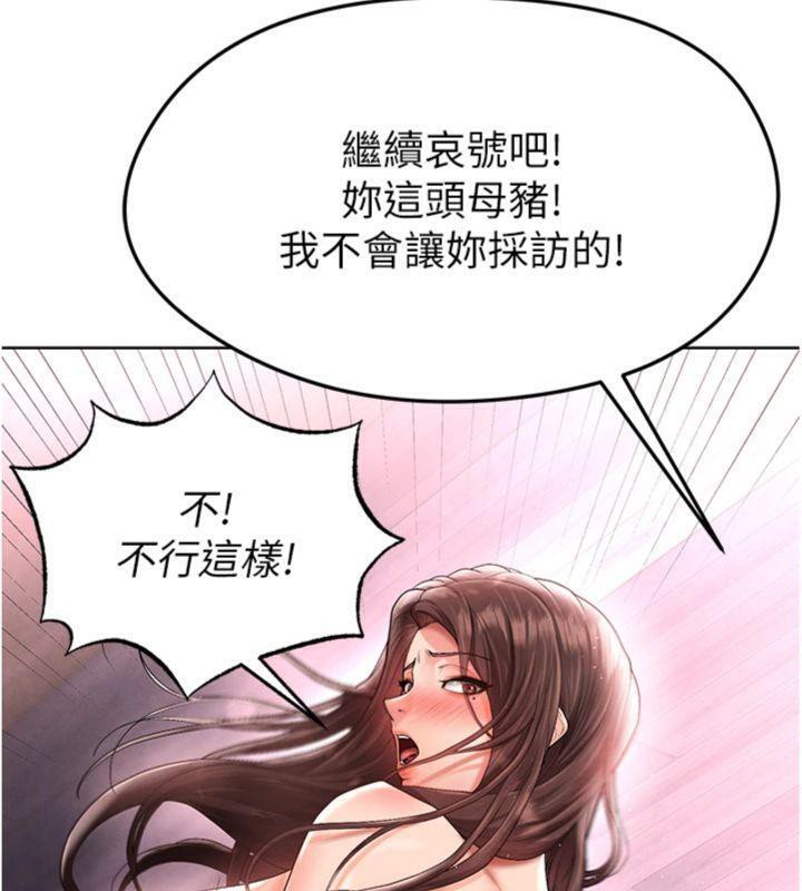 43P - 足球型男脱单指南