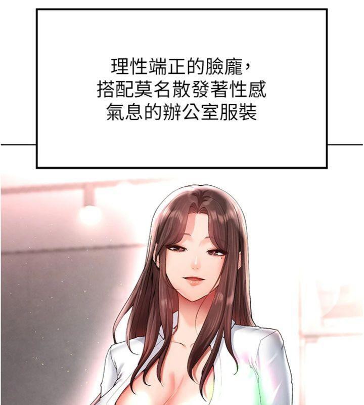 47P - 足球型男脱单指南